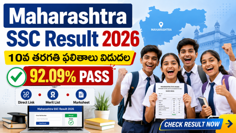Maharashtra SSC Result 2026 LIVE: Class 10th Result; Direct Link to Check Scorecard Online @mahresult.nic.in