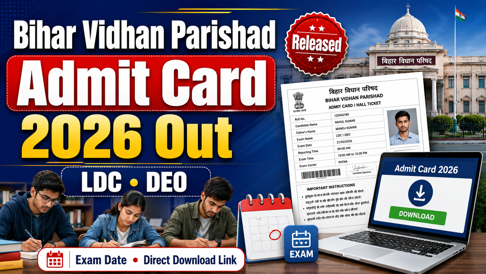 Bihar Vidhan Parishad LDC DEO Admit Card 2026