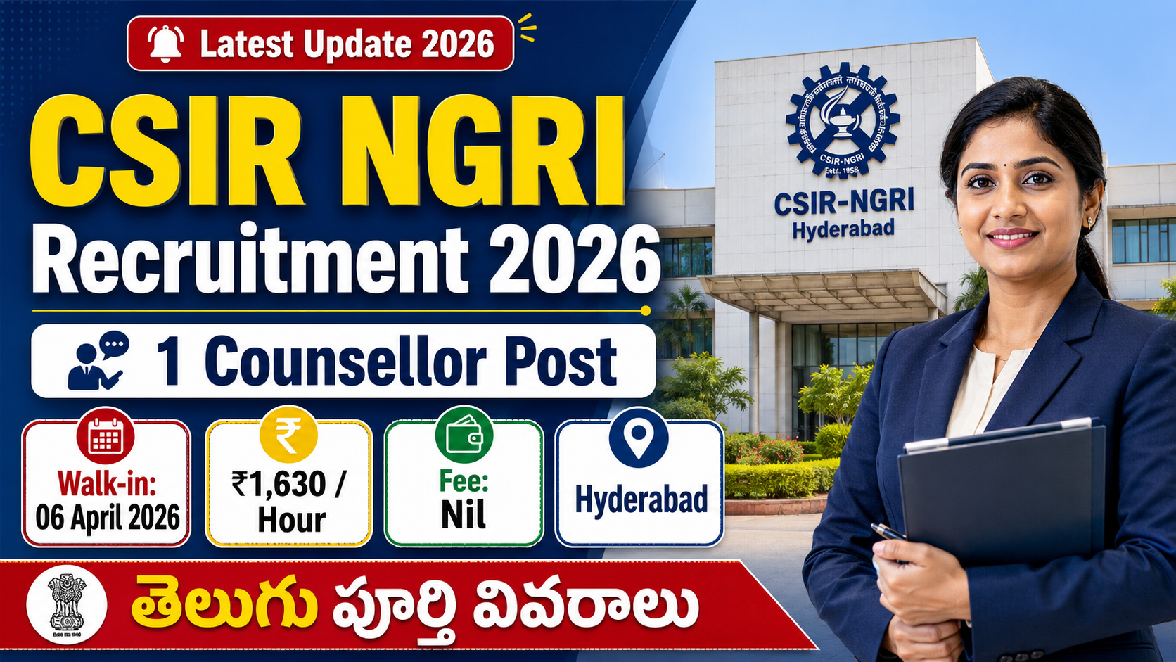 CSIR NGRI Recruitment 2026