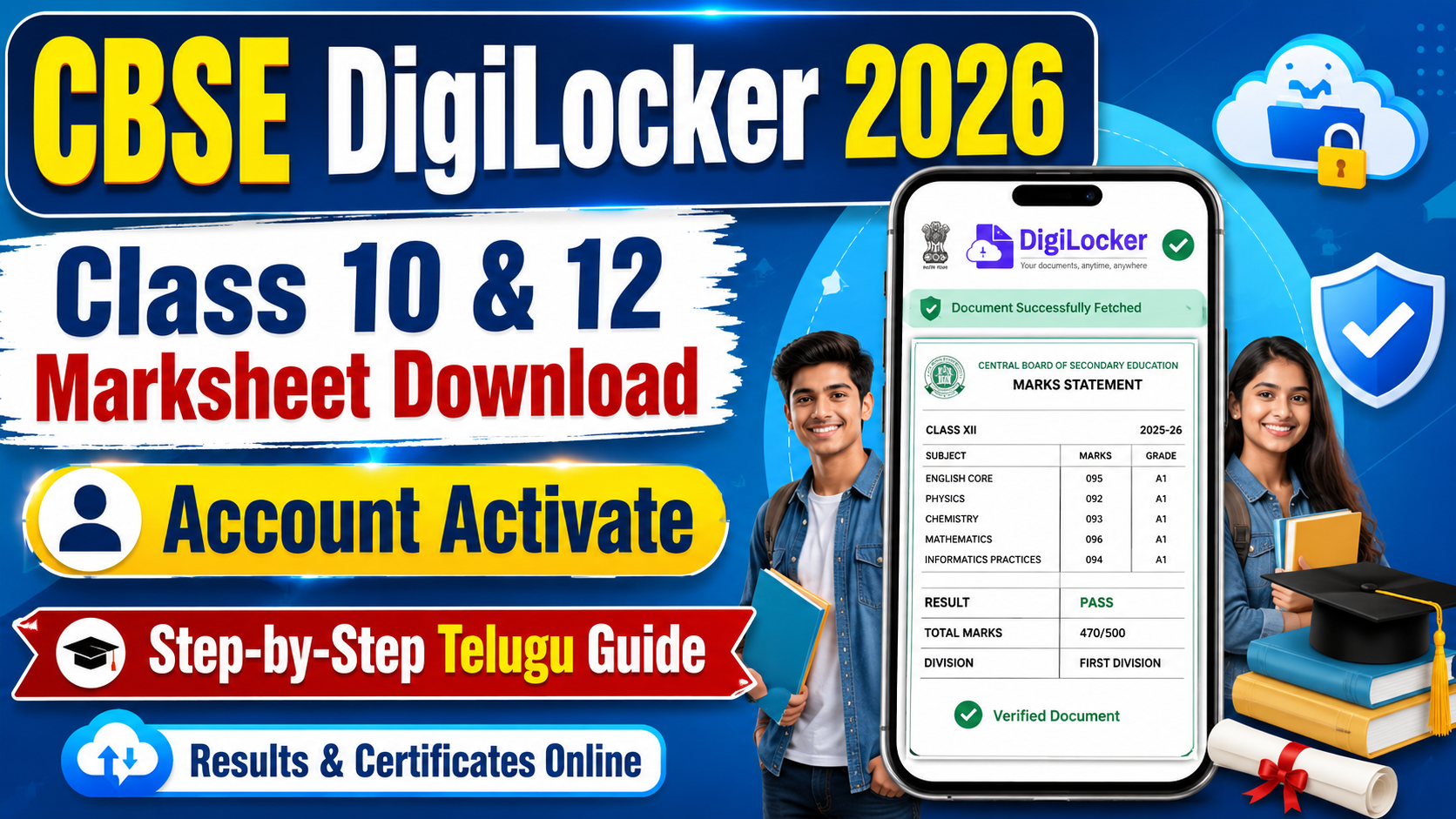 CBSE DigiLocker 2026