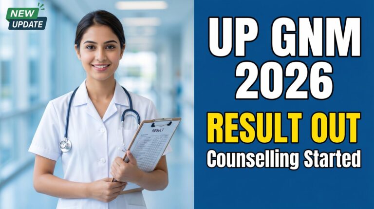 NEET UG 2026 Re-Exam Admit Card – డౌన్‌లోడ్ స్టెప్స్, ఎగ్జామ్ డేట్ & ముఖ్య సూచనలు